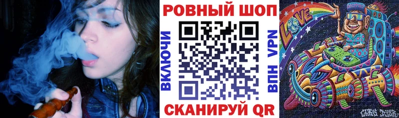 Купить закладку ГАШИШ  Cocaine  МЕФ  Усть-Кут