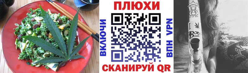 Купить закладки  Усть-Кут  Еда ТГК конопля 