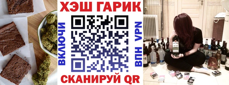 Canna-Cookies конопля Усть-Кут