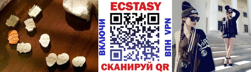 Купить где  Усть-Кут  ЭКСТАЗИ Cube 