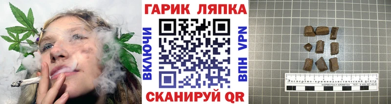 ГАШИШ hashish  Купить  Усть-Кут 