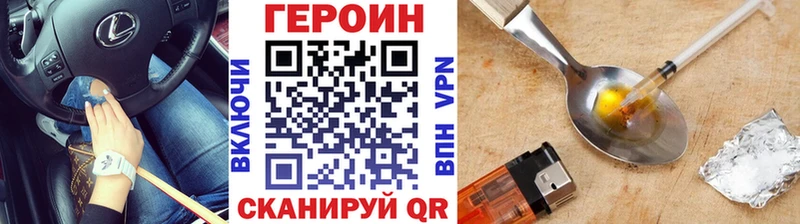 Купить  Усть-Кут  Героин афганец 