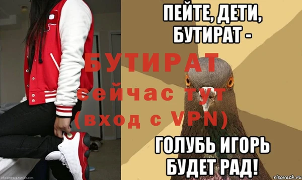 таблы Горнозаводск