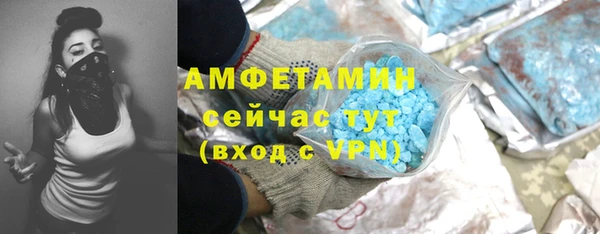 таблы Горнозаводск
