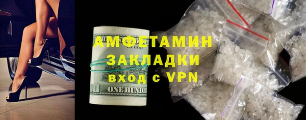 таблы Горняк