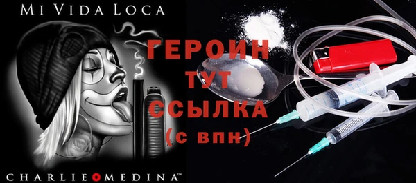 кокаин перу Горно-Алтайск