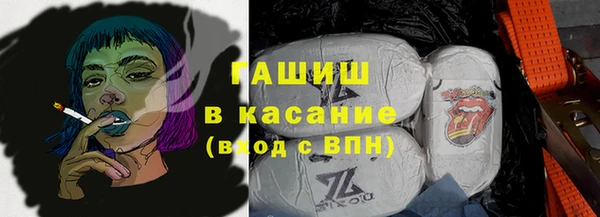 таблы Горняк