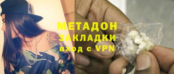 таблы Горняк