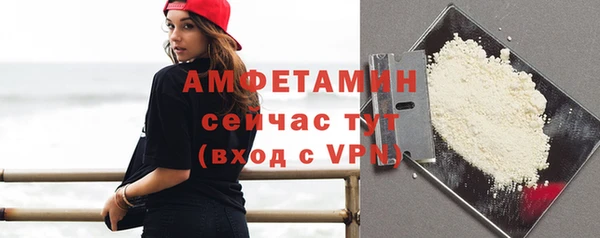 таблы Горнозаводск