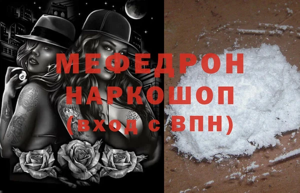 кокаин перу Горно-Алтайск
