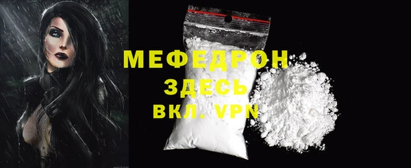 таблы Горняк