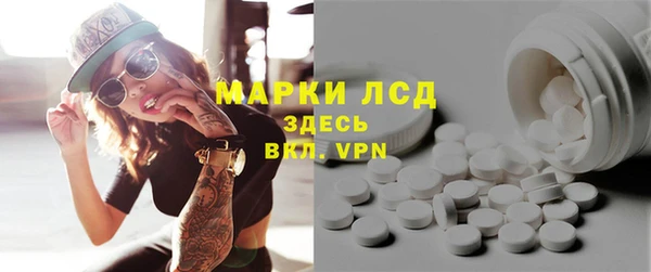 таблы Горняк
