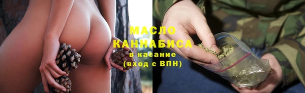 таблы Горнозаводск