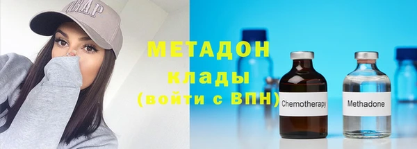 кокаин перу Горно-Алтайск