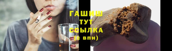 кокаин перу Горно-Алтайск
