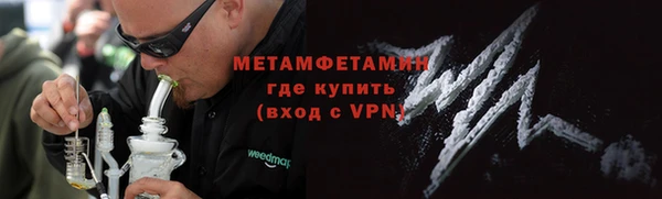 таблы Горнозаводск