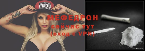 таблы Горнозаводск
