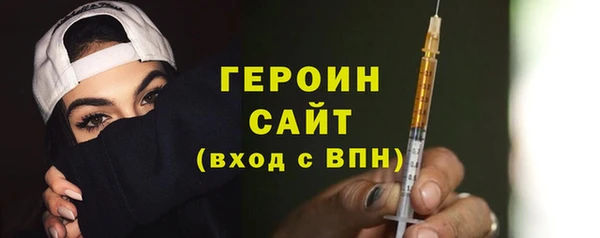 таблы Горняк
