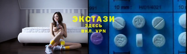 таблы Горняк