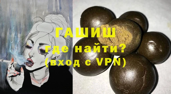 кокаин перу Горно-Алтайск
