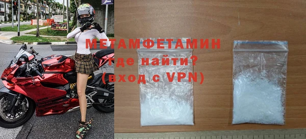 кокаин перу Горно-Алтайск