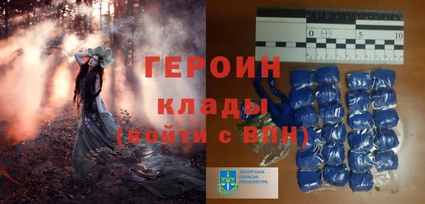 таблы Горняк