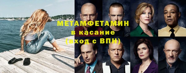 таблы Горняк