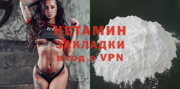 таблы Горняк
