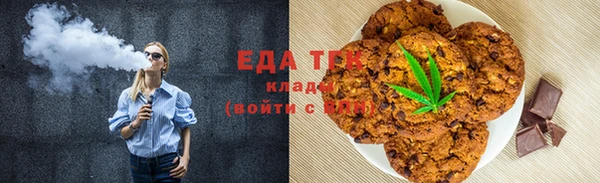 таблы Горняк