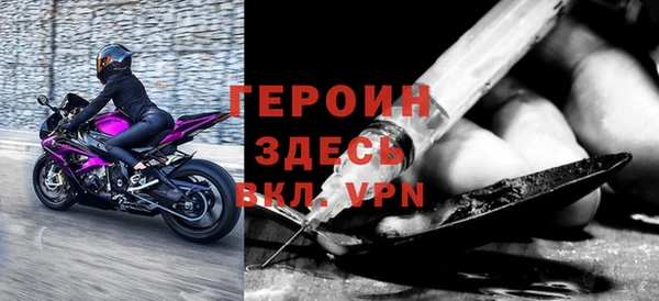 таблы Горняк