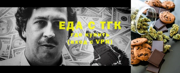 таблы Горнозаводск