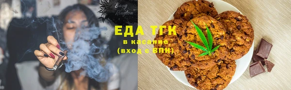 кокаин перу Горно-Алтайск