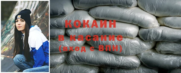 таблы Горняк