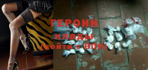 таблы Горнозаводск