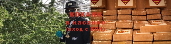 кокаин перу Горно-Алтайск