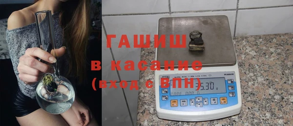 таблы Горнозаводск