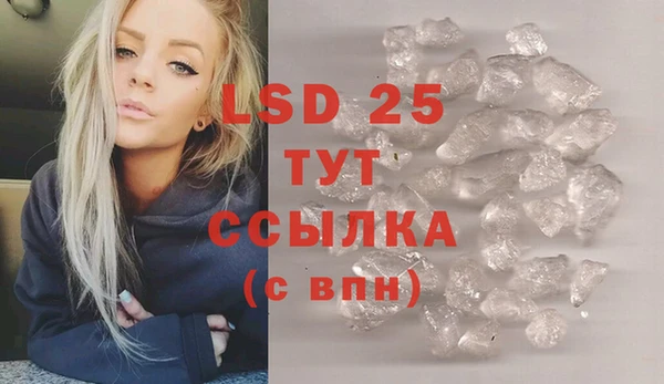 таблы Горняк