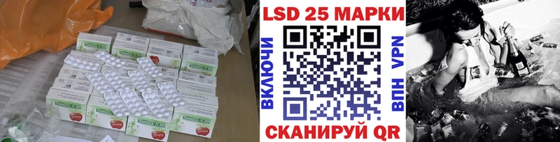 Купить закладки  Усть-Кут  LSD-25 экстази ecstasy 