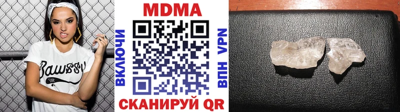 MDMA VHQ Купить Усть-Кут
