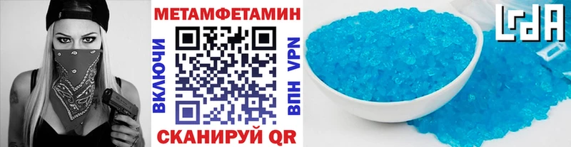 Купить закладки  Усть-Кут  МЕТАМФЕТАМИН кристалл 