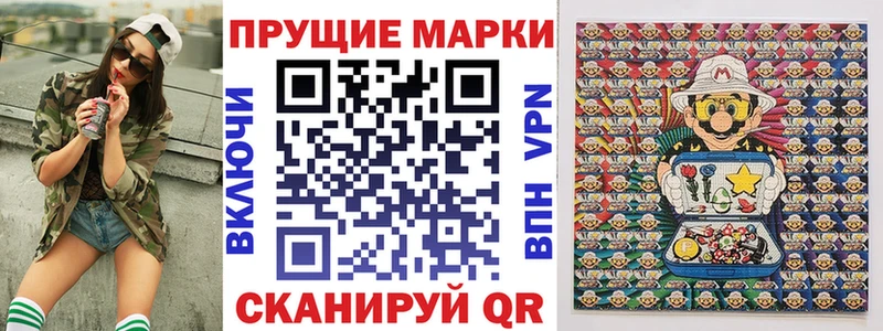 Наркотические марки 1,8мг  Купить закладки  Усть-Кут 