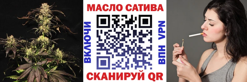 ТГК концентрат Купить Усть-Кут