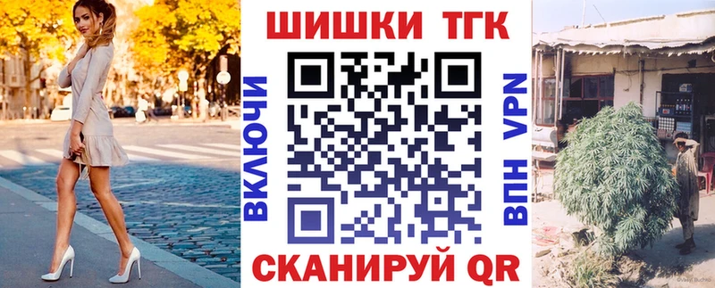 Купить закладки  Усть-Кут  Бошки марихуана тримм 
